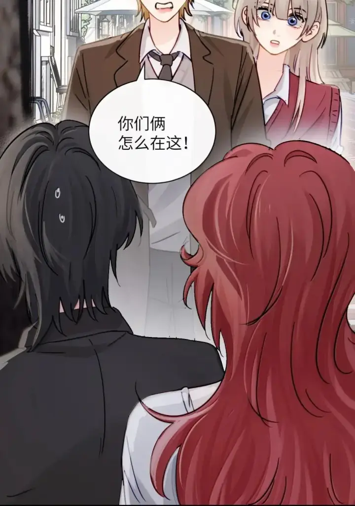 漫画《病娇妹妹只想让我欺负她》056 这次主角也不是我吗？第5张图