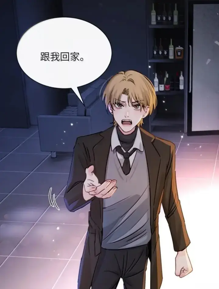 漫画《病娇妹妹只想让我欺负她》057 不要对我抱有任何期待第19张图