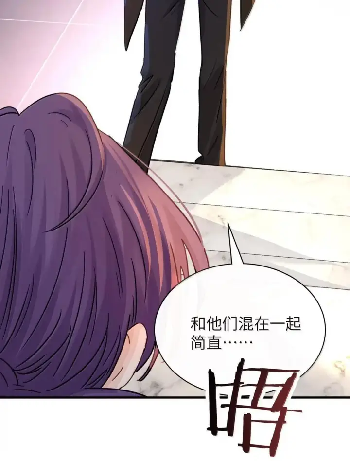 漫画《病娇妹妹只想让我欺负她》057 不要对我抱有任何期待第20张图