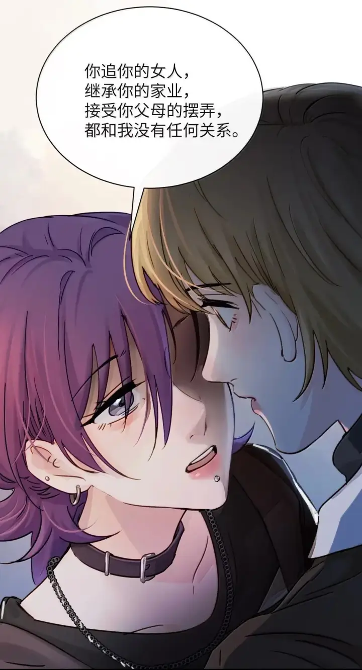 漫画《病娇妹妹只想让我欺负她》057 不要对我抱有任何期待第36张图