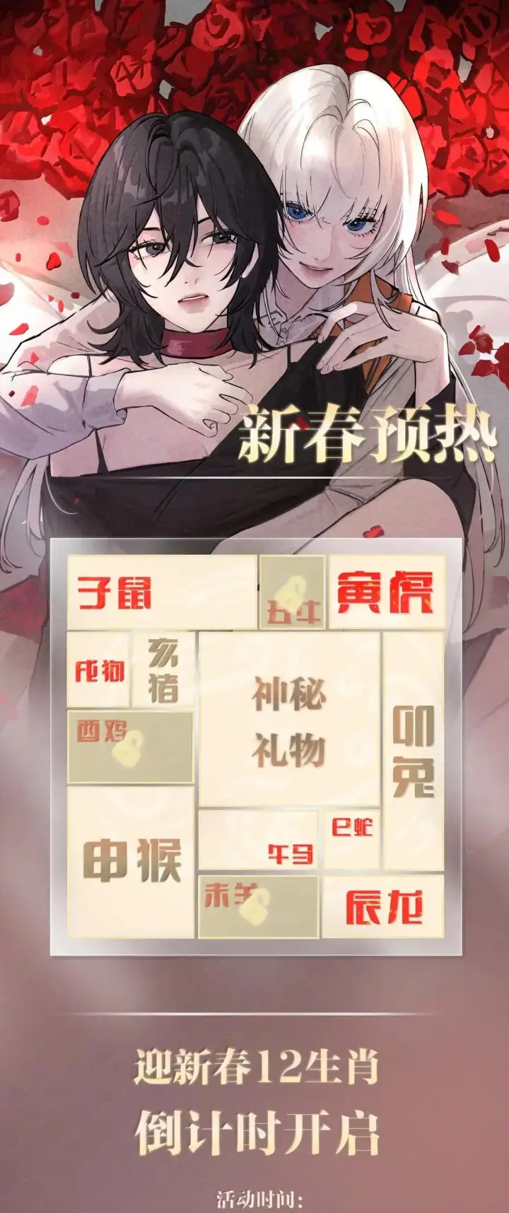 漫画《病娇妹妹只想让我欺负她》057 不要对我抱有任何期待第51张图
