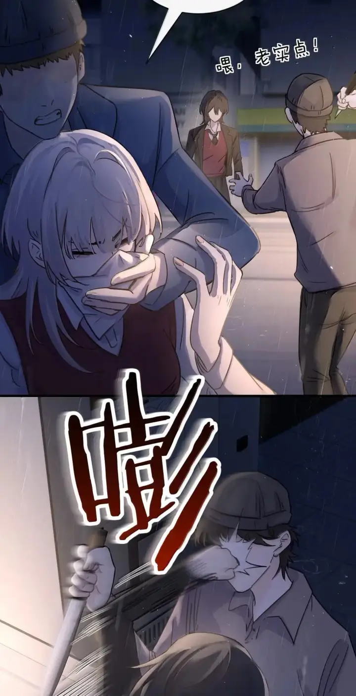 漫画《病娇妹妹只想让我欺负她》058 你到底是谁第16张图