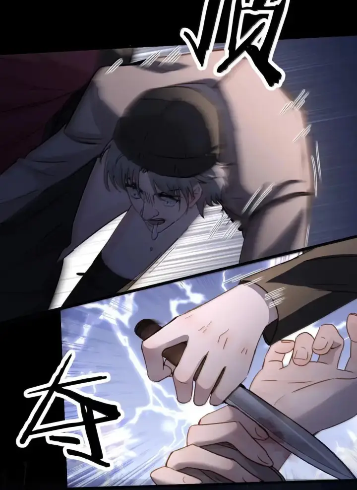 漫画《病娇妹妹只想让我欺负她》058 你到底是谁第29张图
