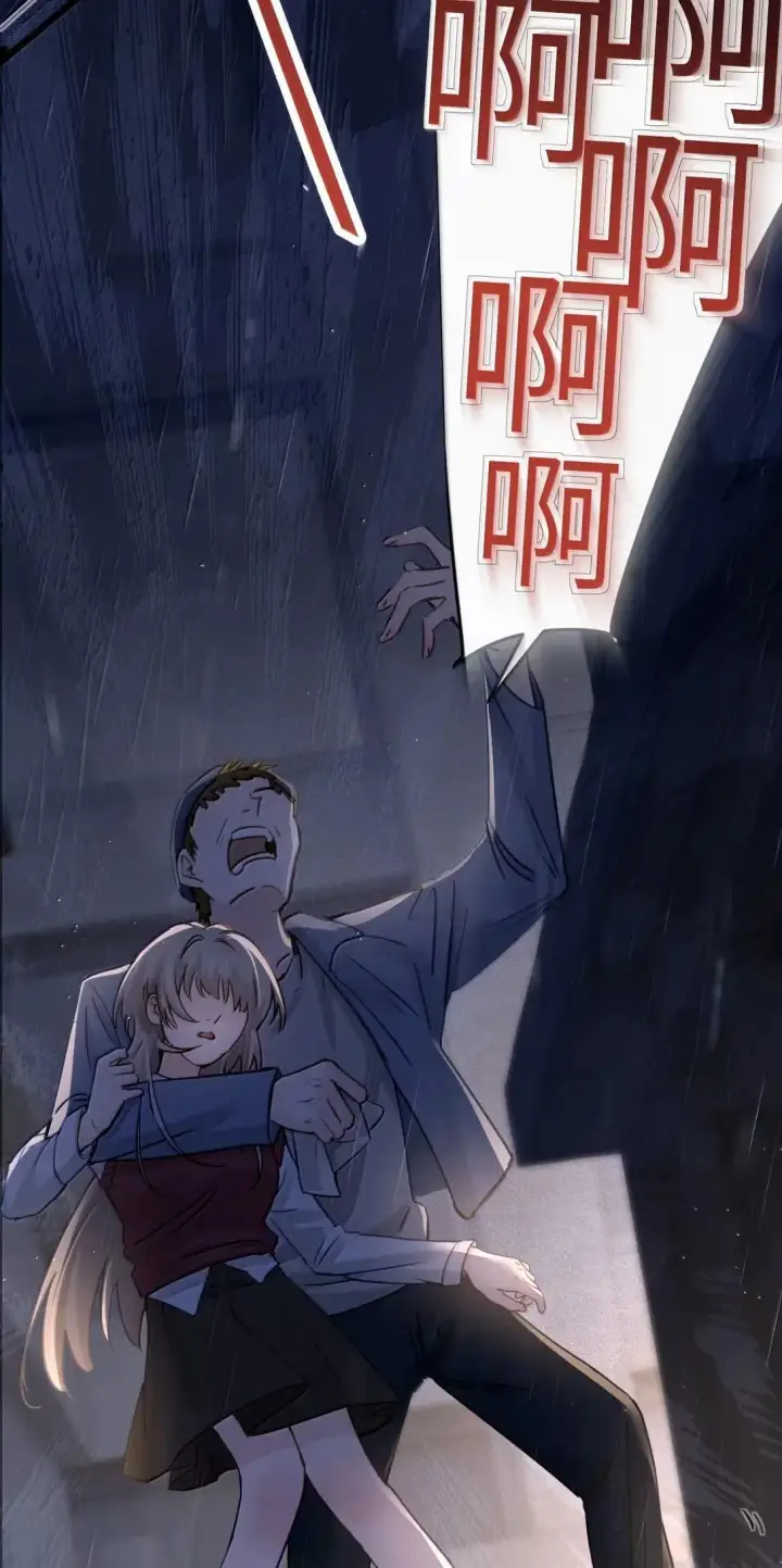 漫画《病娇妹妹只想让我欺负她》058 你到底是谁第32张图