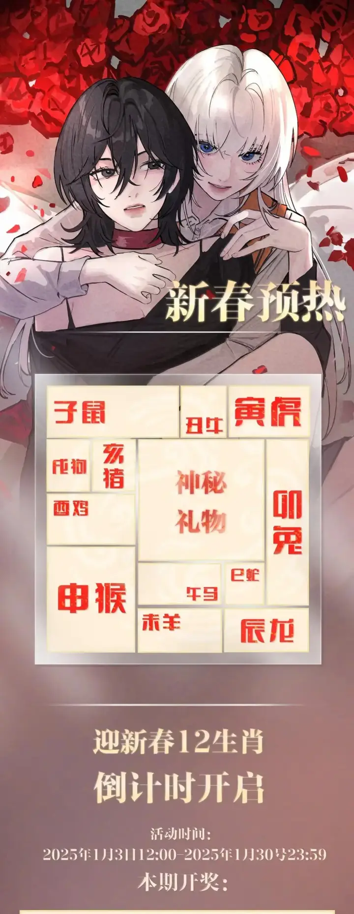 漫画《病娇妹妹只想让我欺负她》058 你到底是谁第42张图