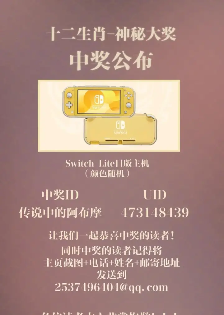 漫画《病娇妹妹只想让我欺负她》公告 小剧场第14张图