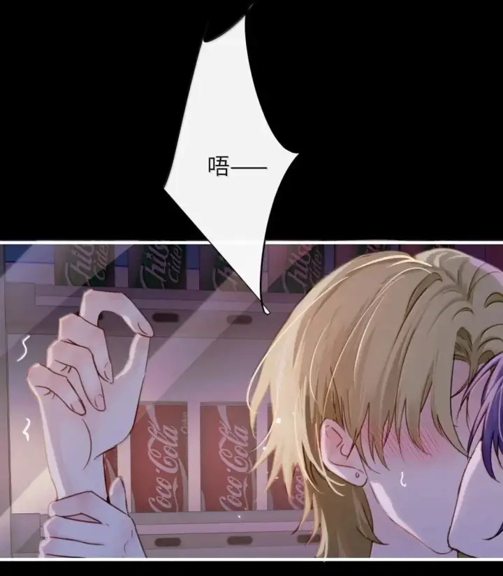 漫画《病娇妹妹只想让我欺负她》059 求你给我那天晚上的感觉第12张图