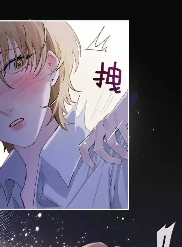 漫画《病娇妹妹只想让我欺负她》059 求你给我那天晚上的感觉第17张图