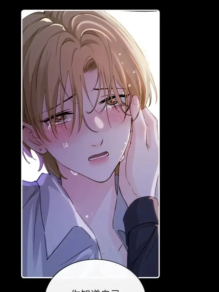 漫画《病娇妹妹只想让我欺负她》059 求你给我那天晚上的感觉第25张图