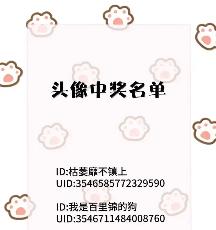 漫画《病娇妹妹只想让我欺负她》059 求你给我那天晚上的感觉第42张图