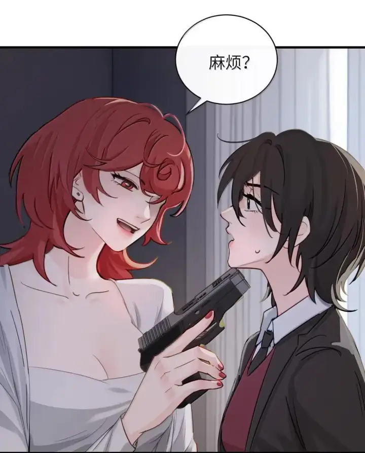 漫画《病娇妹妹只想让我欺负她》060 “叫我妈妈”第18张图