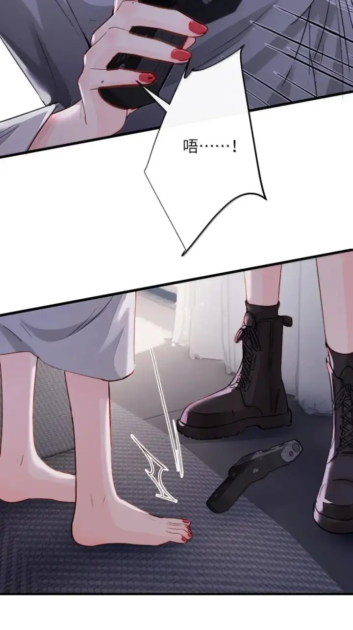 漫画《病娇妹妹只想让我欺负她》060 “叫我妈妈”第29张图