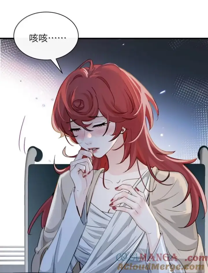 漫画《病娇妹妹只想让我欺负她》061 刺刀与玫瑰第25张图