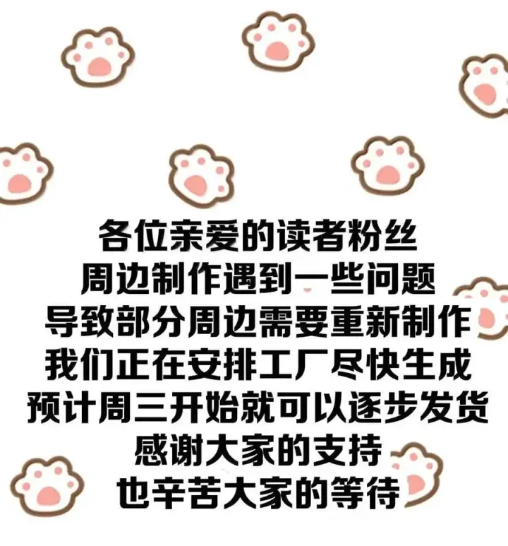 漫画《病娇妹妹只想让我欺负她》061 刺刀与玫瑰第34张图