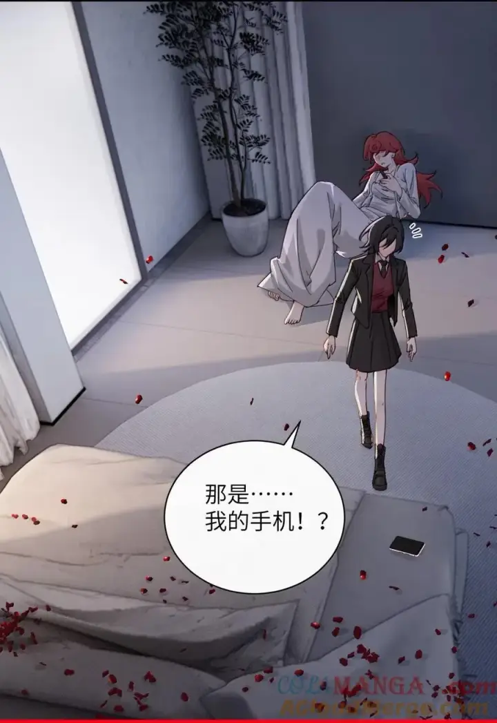 漫画《病娇妹妹只想让我欺负她》061 刺刀与玫瑰第5张图