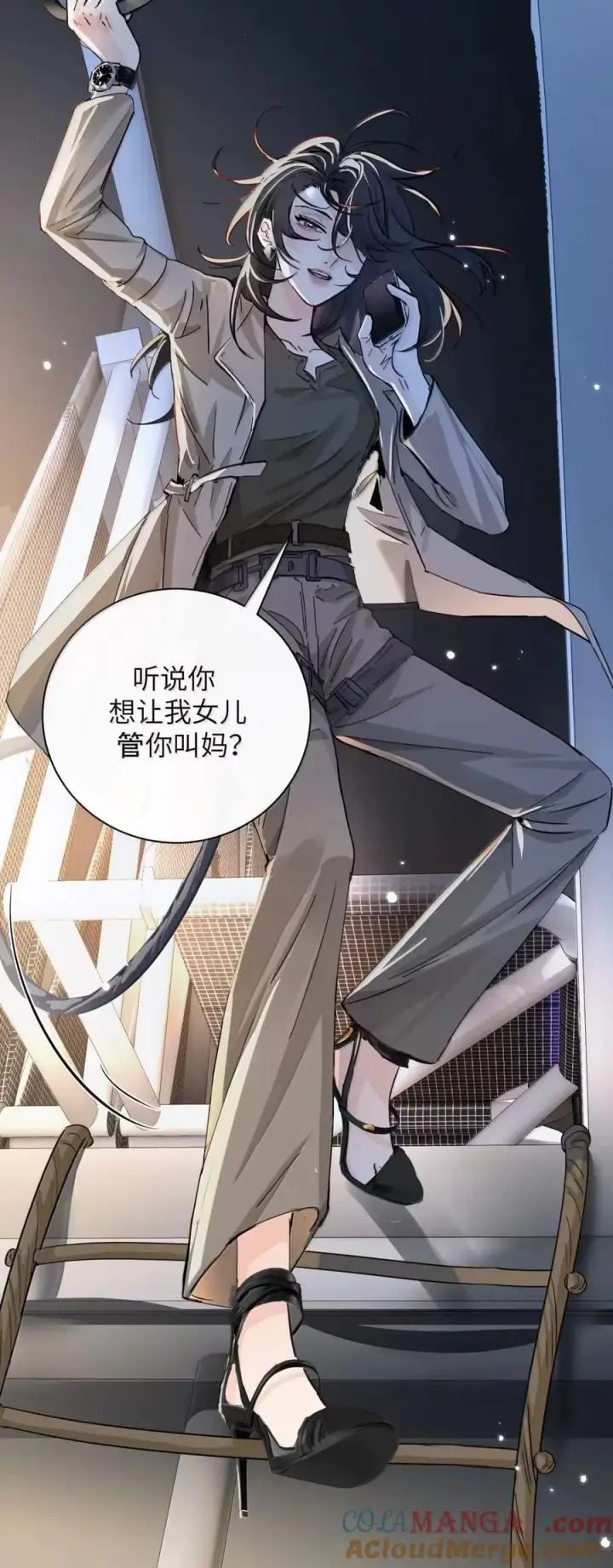 漫画《病娇妹妹只想让我欺负她》062 救星第13张图