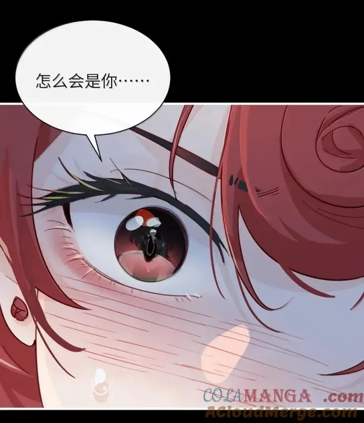 漫画《病娇妹妹只想让我欺负她》062 救星第17张图