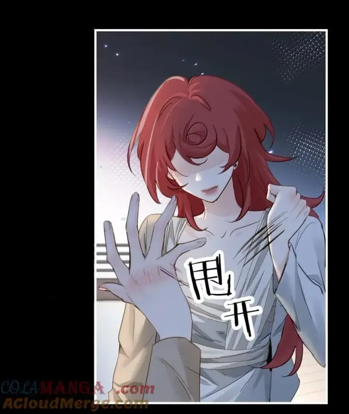 漫画《病娇妹妹只想让我欺负她》062 救星第25张图