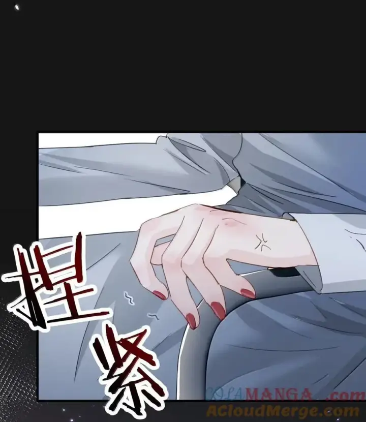 漫画《病娇妹妹只想让我欺负她》062 救星第35张图