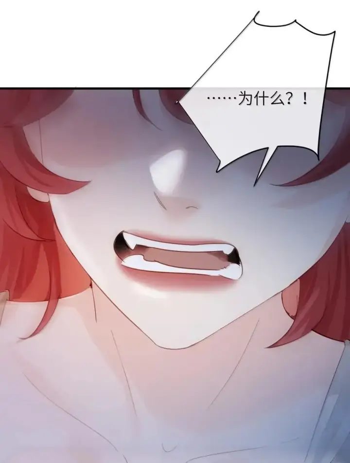 漫画《病娇妹妹只想让我欺负她》062 救星第4张图