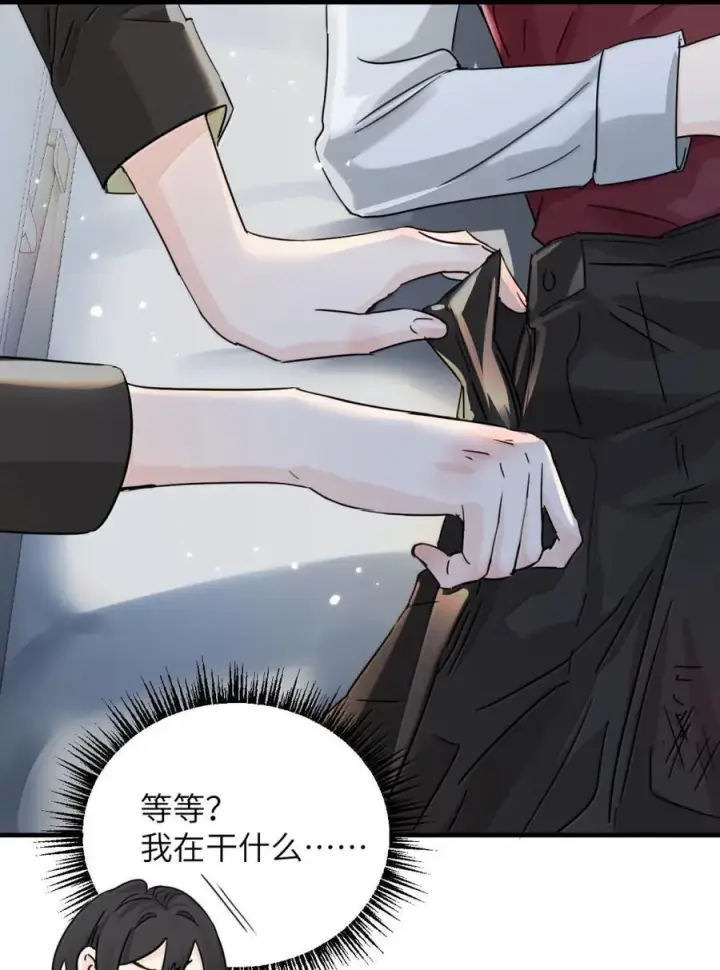 《病娇妹妹只想让我欺负她》063 你能再用那种眼神看我吗图14
