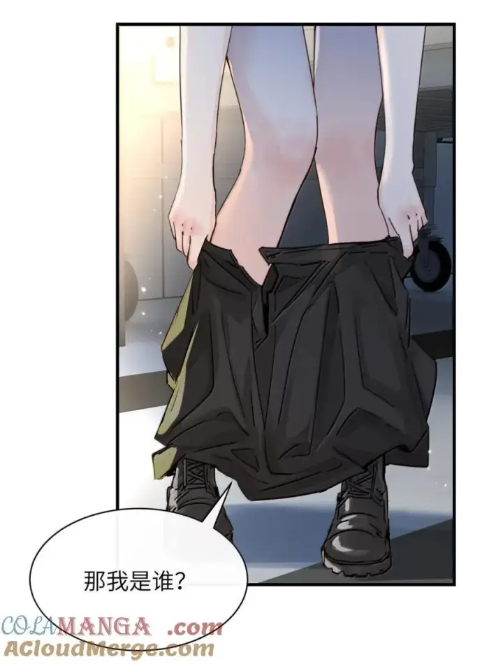 《病娇妹妹只想让我欺负她》063 你能再用那种眼神看我吗图27