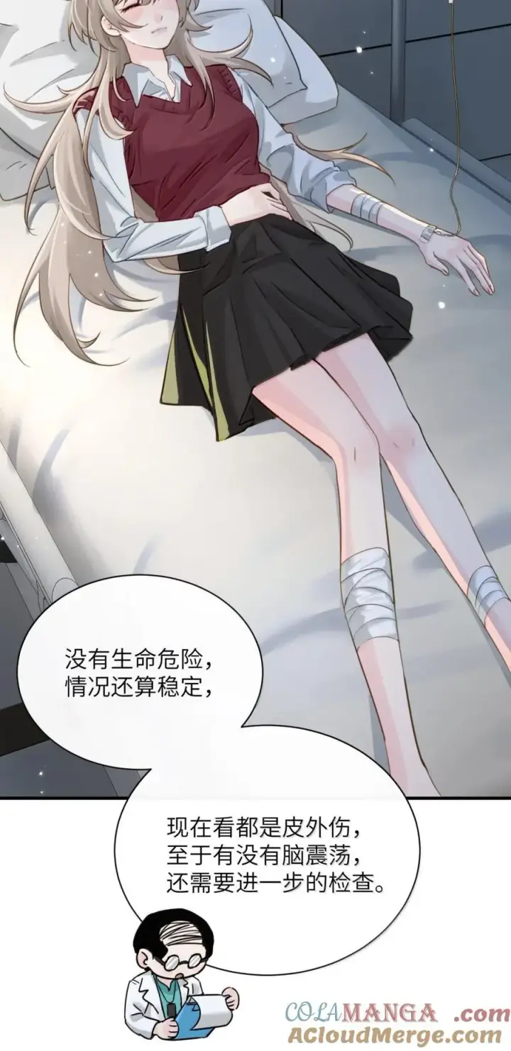 《病娇妹妹只想让我欺负她》063 你能再用那种眼神看我吗图3