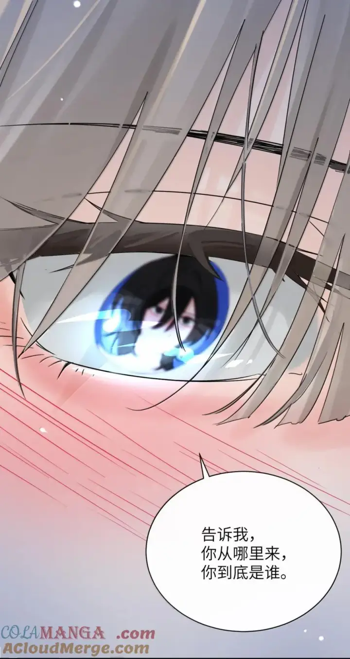 漫画《病娇妹妹只想让我欺负她》064 顾邢，该怎么补偿我？第11张图