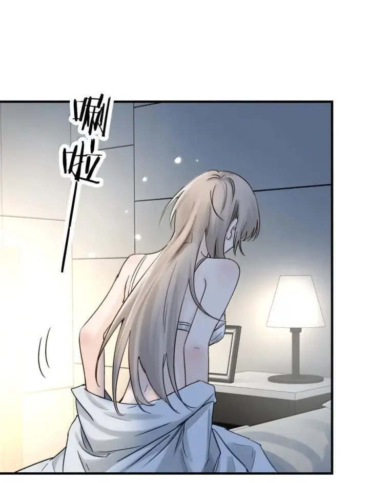 漫画《病娇妹妹只想让我欺负她》064 顾邢，该怎么补偿我？第28张图