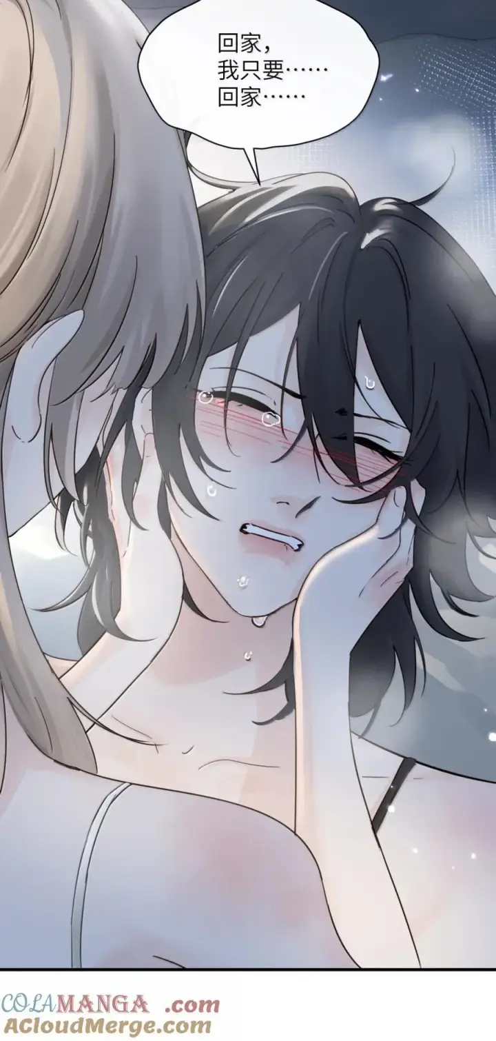 漫画《病娇妹妹只想让我欺负她》064 顾邢，该怎么补偿我？第31张图