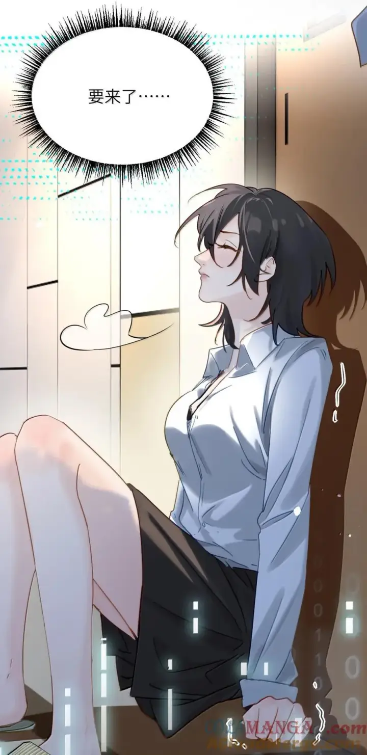 《病娇妹妹只想让我欺负她》065 妈别闹了，我才不在意她图11
