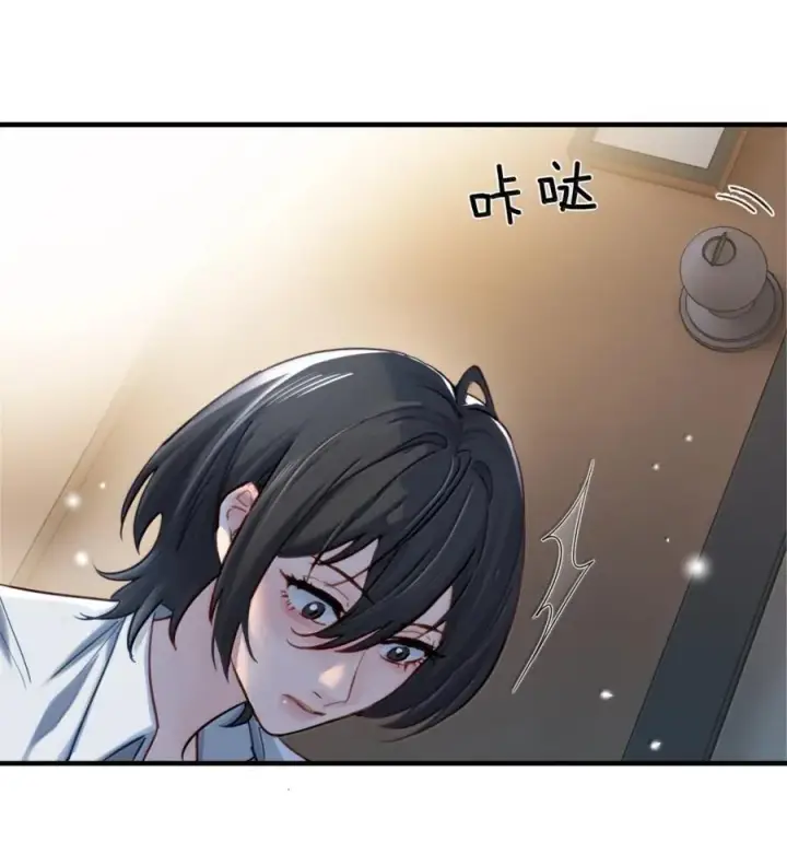 《病娇妹妹只想让我欺负她》065 妈别闹了，我才不在意她图34