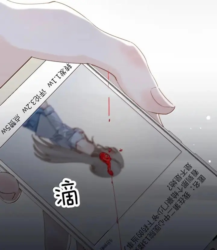 《病娇妹妹只想让我欺负她》066 藏在我怀里图19