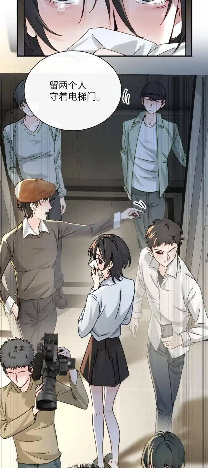 《病娇妹妹只想让我欺负她》066 藏在我怀里图22