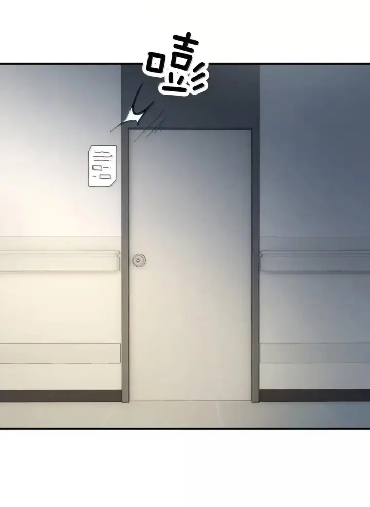 《病娇妹妹只想让我欺负她》066 藏在我怀里图30