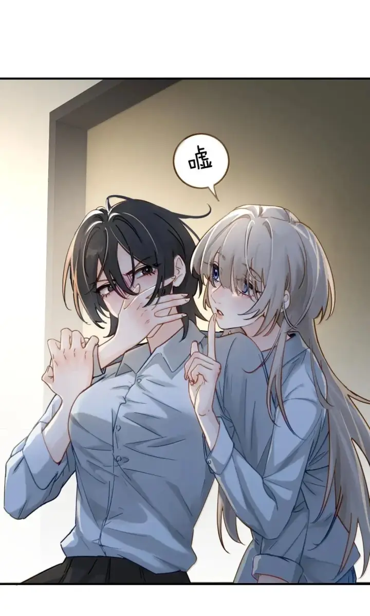 《病娇妹妹只想让我欺负她》066 藏在我怀里图31