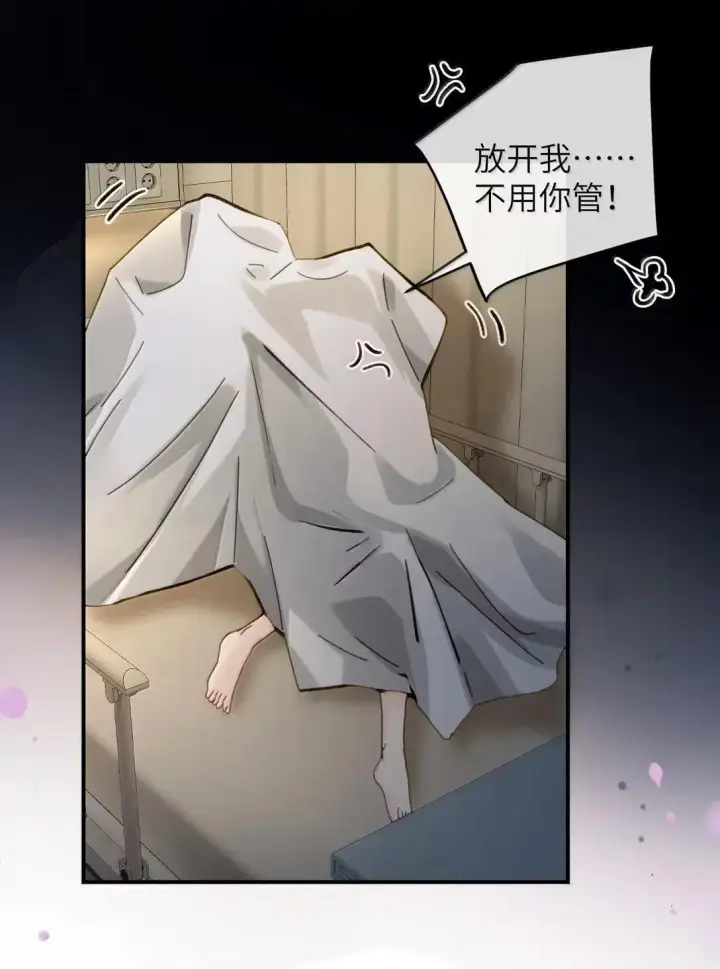 《病娇妹妹只想让我欺负她》066 藏在我怀里图35