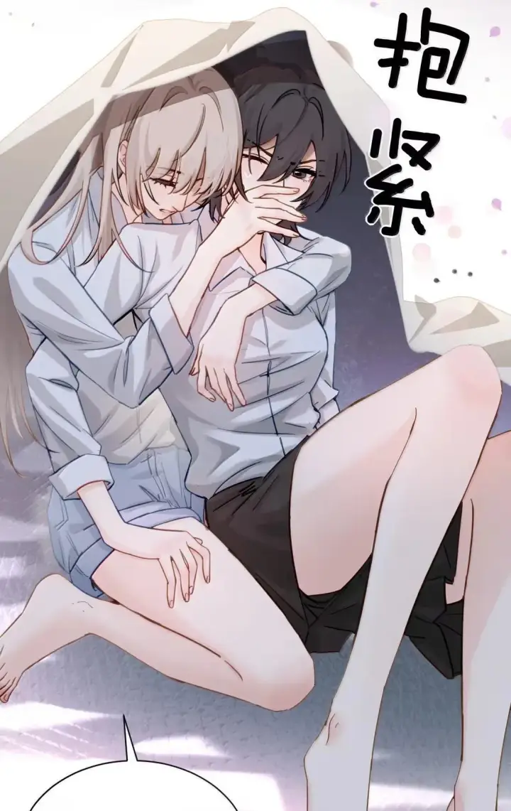 《病娇妹妹只想让我欺负她》066 藏在我怀里图36