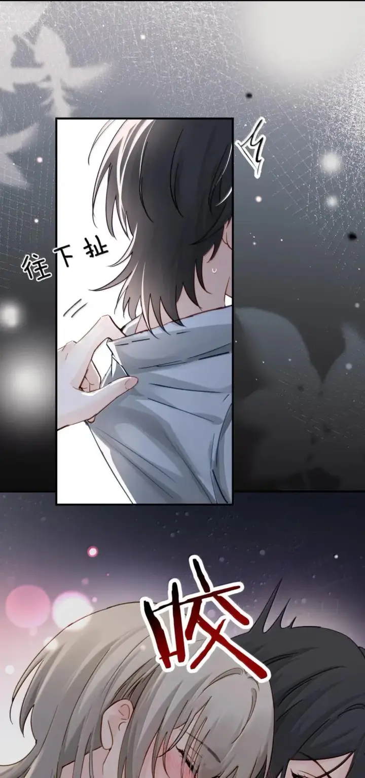 《病娇妹妹只想让我欺负她》066 藏在我怀里图39