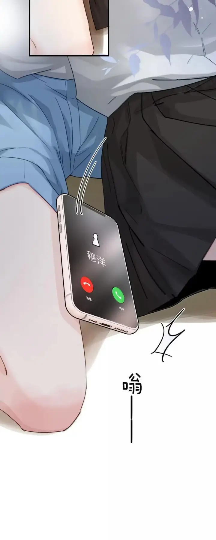 《病娇妹妹只想让我欺负她》066 藏在我怀里图44