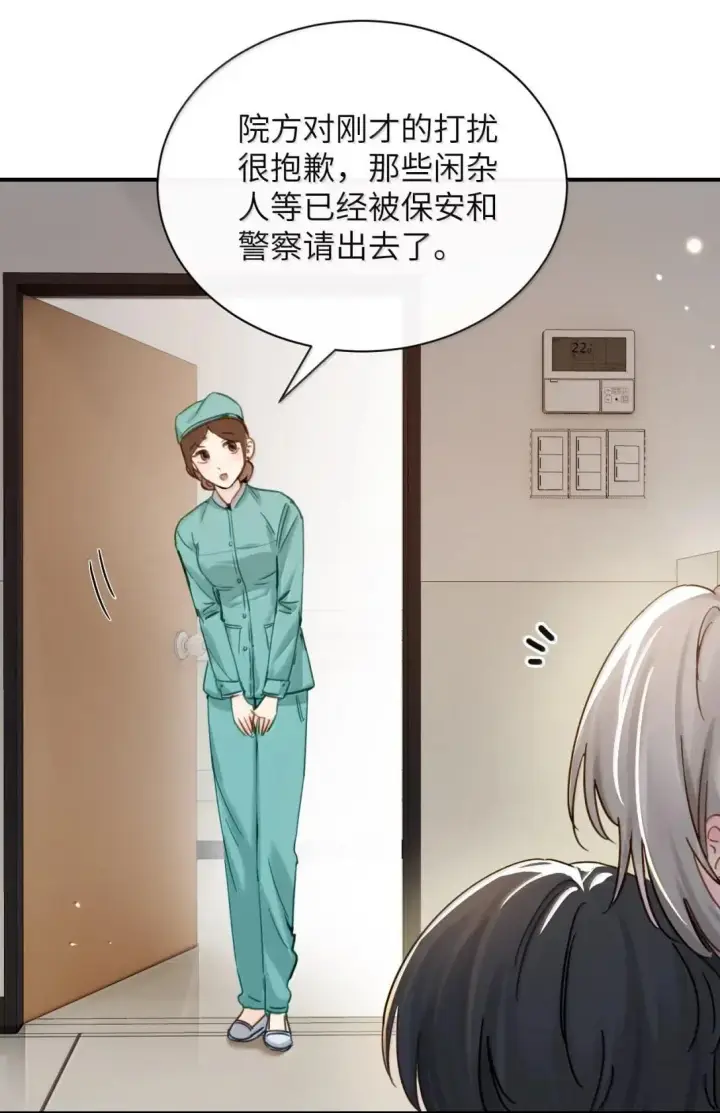 《病娇妹妹只想让我欺负她》067 我按照你说的做图4