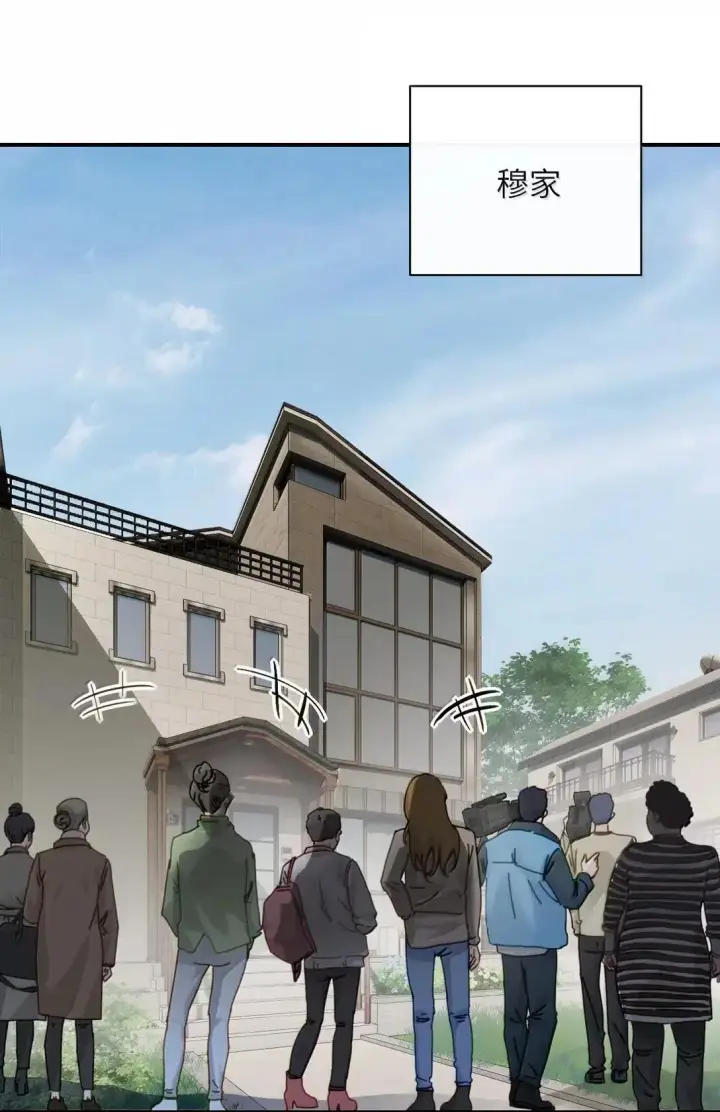 漫画《病娇妹妹只想让我欺负她》068 姐姐你又跑第2张图