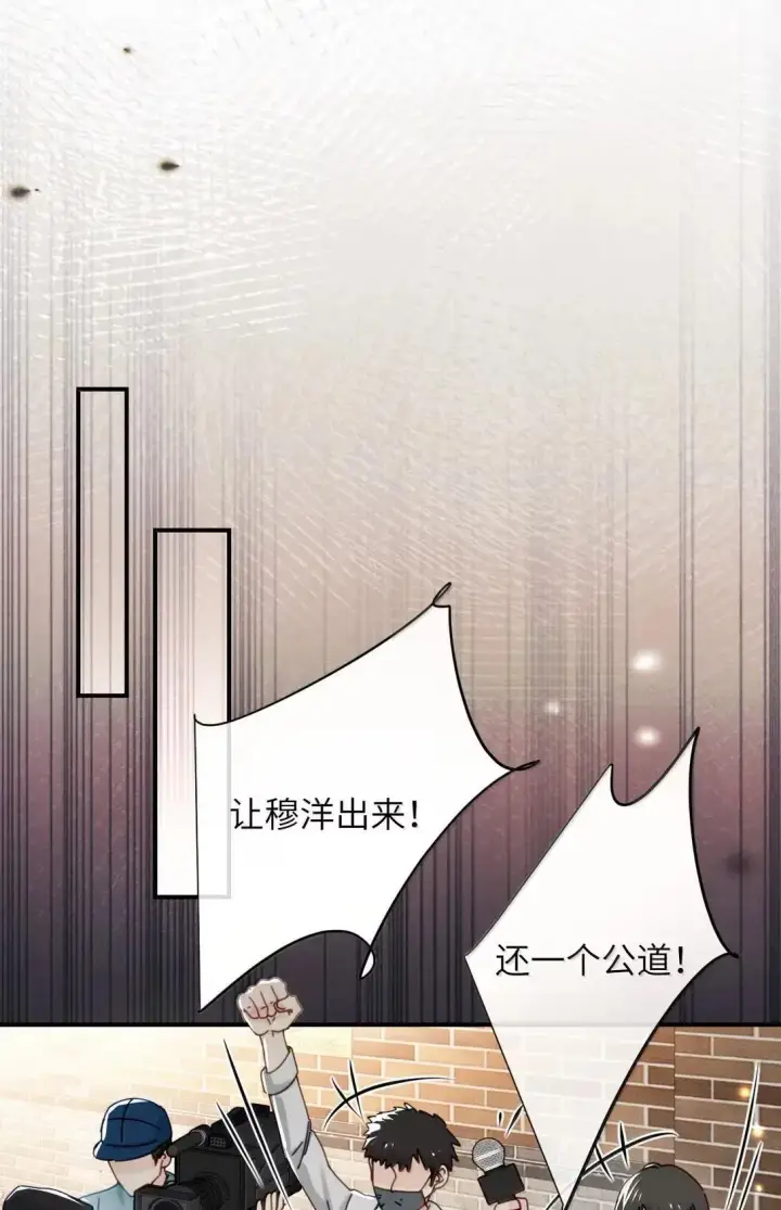 漫画《病娇妹妹只想让我欺负她》068 姐姐你又跑第29张图