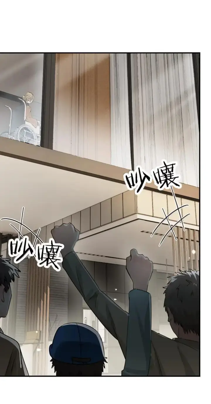 漫画《病娇妹妹只想让我欺负她》068 姐姐你又跑第36张图
