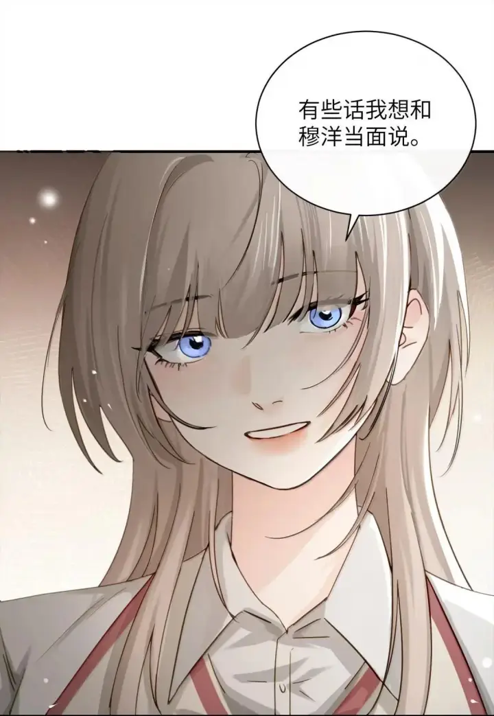 漫画《病娇妹妹只想让我欺负她》068 姐姐你又跑第41张图