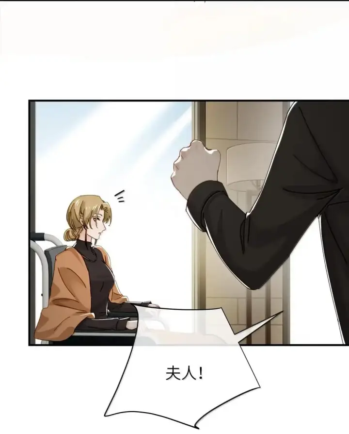 漫画《病娇妹妹只想让我欺负她》068 姐姐你又跑第42张图