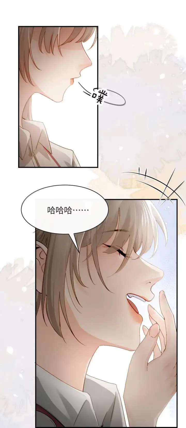 《病娇妹妹只想让我欺负她》069 迟来的解释图14