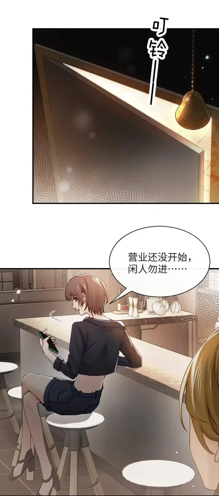 《病娇妹妹只想让我欺负她》069 迟来的解释图19