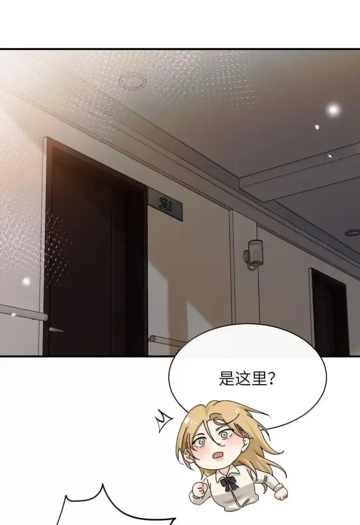 《病娇妹妹只想让我欺负她》069 迟来的解释图24