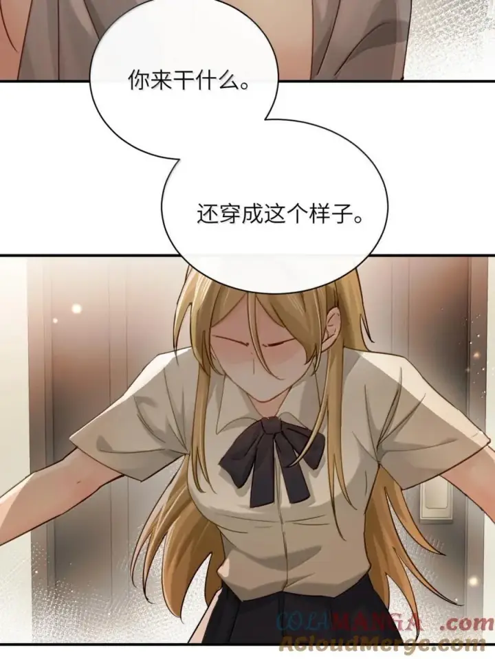 漫画《病娇妹妹只想让我欺负她》070 对你负责第3张图